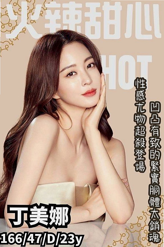 處方箋|凱蒂|龜山外約茶|專櫃小姐|D罩杯|19歲|165cm|48kg|配合度很高 有無套吹 大奶!巨乳!肥美蜜穴!